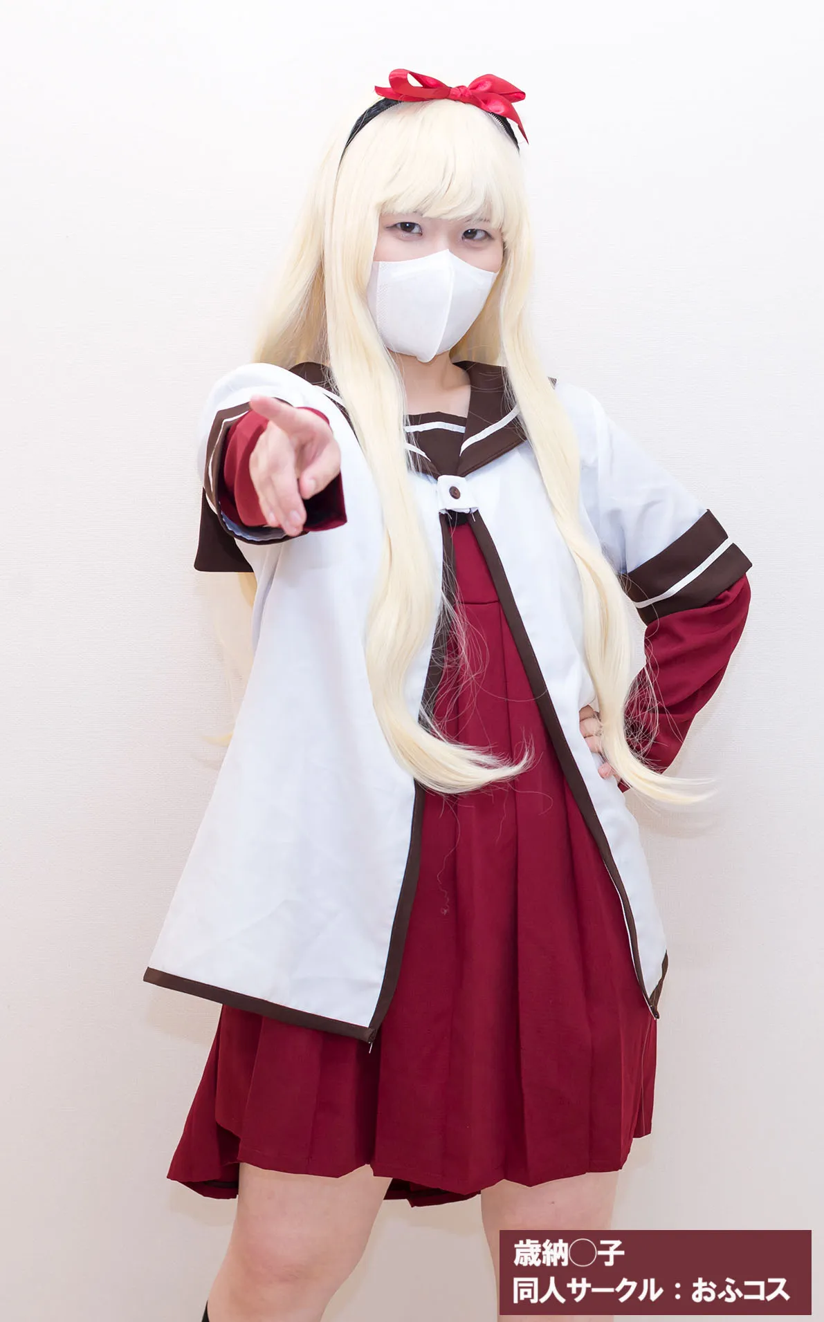 写真集003 歳納◯子