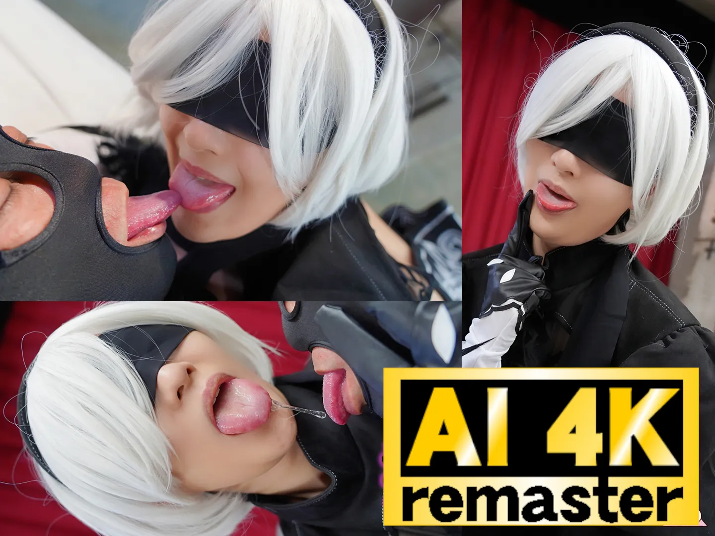【NieR:Automata 2BコスプレAV】【AI 4Kリマスター版】ご奉仕ベロちゅうDキス特化型性愛人形