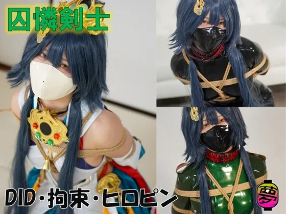 【崩壊スターレイル雲璃】【南ななせ】囚憐剣士