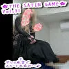【黒ロングドレス着衣同人AV】★THE SATIN GAME★vol,31