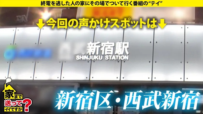 【とにかく見てくれ！ハマっちゃう！沼っちゃう！】 キンタマ空っぽ3連発SP！勃起止まらず！ イキ潮ぶっ放す！ヤバいプレイもできちゃう！ 365日セルフクリトリス開発！感度は良し！ ⇒ゴミが散らかる！片づけられない女の欲望と性欲 ⇒部屋のド真ん中に思いっきり電マ、一体なぜ？ ⇒オナニー狂い！まさかの女のシコティ ⇒この国の男たちを変えたい…汗と涙の70連勤 家まで送ってイイですか？case.276