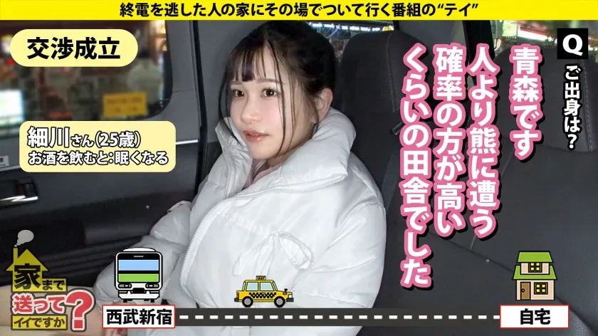 【とにかく見てくれ！ハマっちゃう！沼っちゃう！】 キンタマ空っぽ3連発SP！勃起止まらず！ イキ潮ぶっ放す！ヤバいプレイもできちゃう！ 365日セルフクリトリス開発！感度は良し！ ⇒ゴミが散らかる！片づけられない女の欲望と性欲 ⇒部屋のド真ん中に思いっきり電マ、一体なぜ？ ⇒オナニー狂い！まさかの女のシコティ ⇒この国の男たちを変えたい…汗と涙の70連勤 家まで送ってイイですか？case.276