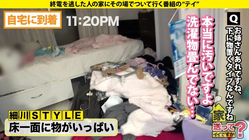 【とにかく見てくれ！ハマっちゃう！沼っちゃう！】 キンタマ空っぽ3連発SP！勃起止まらず！ イキ潮ぶっ放す！ヤバいプレイもできちゃう！ 365日セルフクリトリス開発！感度は良し！ ⇒ゴミが散らかる！片づけられない女の欲望と性欲 ⇒部屋のド真ん中に思いっきり電マ、一体なぜ？ ⇒オナニー狂い！まさかの女のシコティ ⇒この国の男たちを変えたい…汗と涙の70連勤 家まで送ってイイですか？case.276