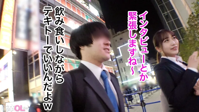 【勘違いイキリキショ男パワハラレイプ】【新人】おっぱい！おっぱい！こんな新卒入ってきたらそりゃ男性社員の鼻息も荒くなりますよwww 早速マ●コぬるぬるにしちゃって会社に何しにきてんだお前www