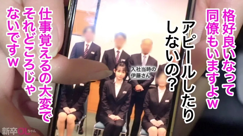 【勘違いイキリキショ男パワハラレイプ】【新人】おっぱい！おっぱい！こんな新卒入ってきたらそりゃ男性社員の鼻息も荒くなりますよwww 早速マ●コぬるぬるにしちゃって会社に何しにきてんだお前www