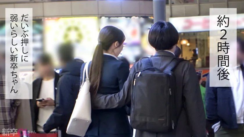 【勘違いイキリキショ男パワハラレイプ】【新人】おっぱい！おっぱい！こんな新卒入ってきたらそりゃ男性社員の鼻息も荒くなりますよwww 早速マ●コぬるぬるにしちゃって会社に何しにきてんだお前www