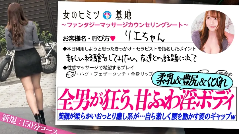全男が狂う淫ボディ【テニサーのJD】【ハニカミ痙攣絶頂】可愛くてヤリ盛りの女子大生もお金を払って究極の快楽を求める時代…。新しい世界が知りたいようで、今回初利用。笑顔が柔らかいおっとり癒し系なのに、顔真っ赤にしながら自ら激しく腰を動かす姿のギャップw突かれるたび爆揺れのおっぱいと弾力のある豊尻。天使みたいな笑顔も次第にスケベなメス顔にww#女風#女性用風俗#覗き ：file.27
