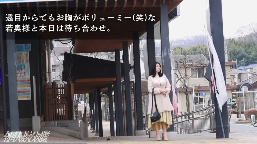 【爆乳Icup！ぶっ飛びイキ潮！】温泉地でエロ湧き水大噴射の痙攣イキSEX！ at神奈川県秦野市 鶴巻温泉駅前