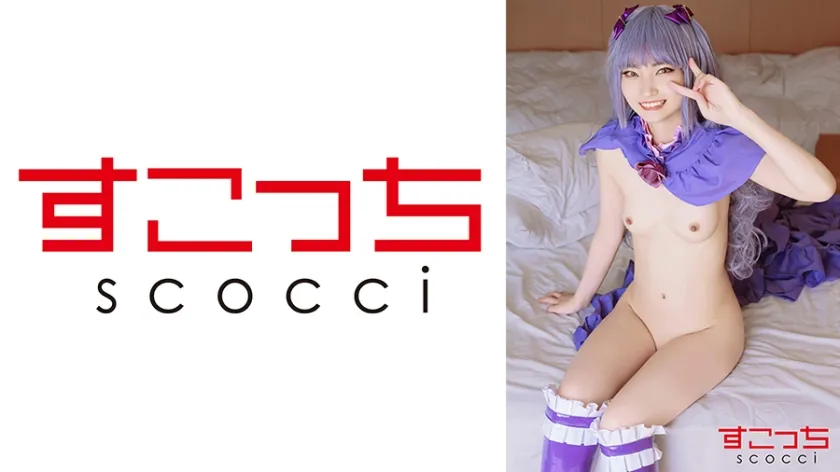 【ローゼンメイデン薔薇水晶コスプレAV】【中出し】厳選美少女にコスプレさせてオレの子を孕ませる！【薔●水晶】