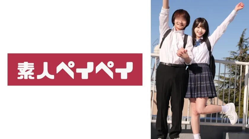 しおり【勘違い男さん×JK レイプ】