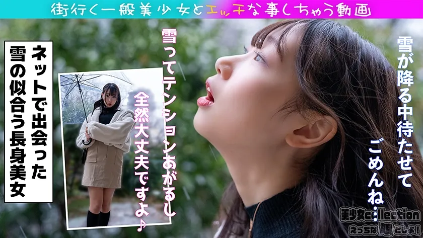 ド発情マンコ生ハメ！！長身ギャルは精子の匂いが好きすぎて口でもマンコでも全部搾り取る