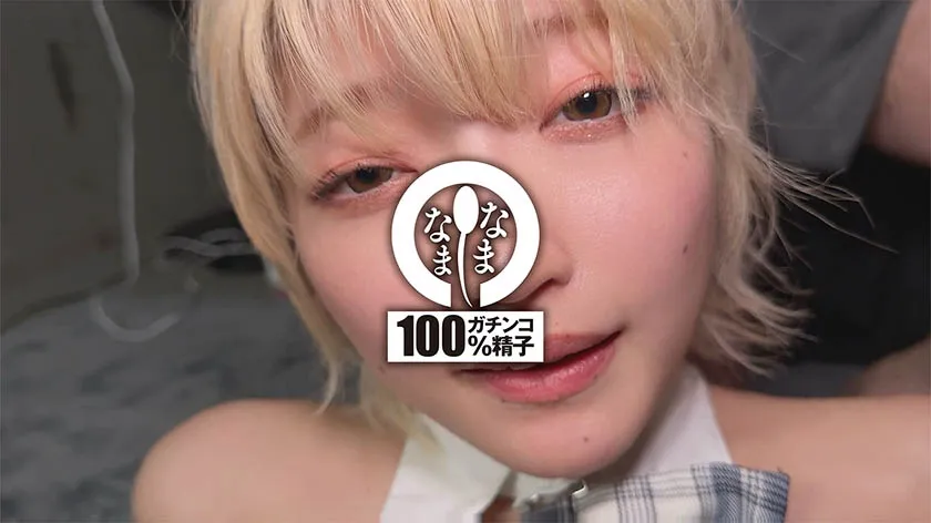 ノンストップ生輪アクメ 金髪M嬢バニー真正中出し3発 安堂はるの