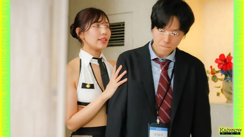 プロフェッショナル チンポの流儀 スーパードスケベ秘書 西園寺ミク(33)Gcup 優秀なチン材の流出を防ぎ、セックス機会損失を未然に防ぐ！「転職は私をイカせてからにしてください！」