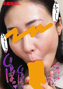 ちんしゃぶ大好き娘 vol.61