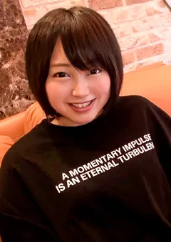 新宿交縁女子 File NO.132（ザ・やりまんガール）