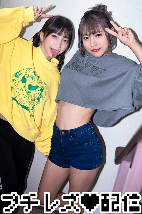 ゼブラガール コトちゃん＆ノゾちゃん