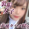 【個撮】理性を溶かす腰使い。Fカップが映える誘惑の騎乗位がエロすぎた裏垢美女との愛欲ハメ撮り。