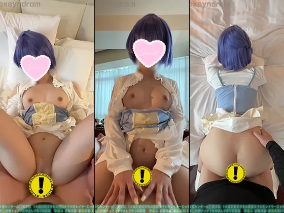 【学マス秦谷美鈴同人AV】【渚みつき】🔥新作なのに15日間限定50％OFF🔥ガチ櫻⊿４期センター山🌸桃実似 １８歳超絶美少女お嬢様女子大生レイヤーにゃぎさみつき ジャニオタ👑尻軽ティアラ生中出し子作り肉便器 学⭐️ス 初陣交縁 秦⭐️美鈴[F00]