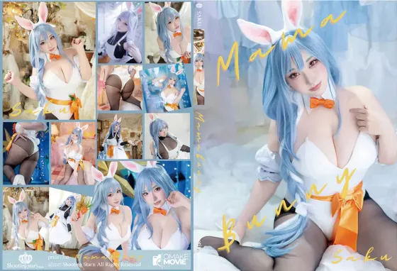 【ホロライブぺこらママ】【サク】Mama Bunny