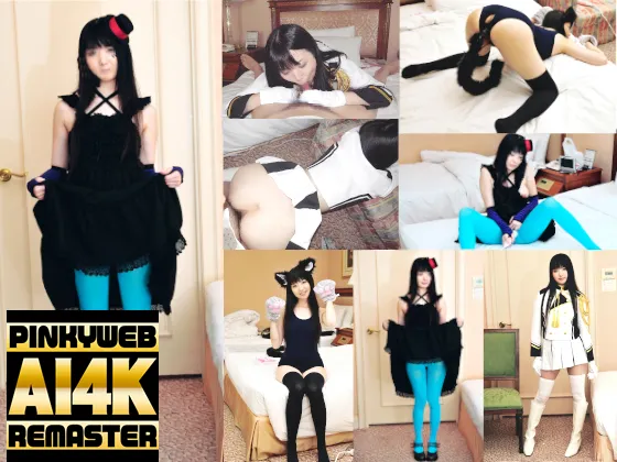 【AI 4K REMASTER】ピンキーwebDL007