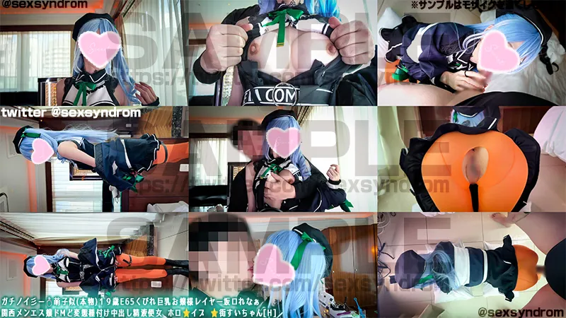 【ホロライブ星街すいせい(普段着風アイドル衣装)同人AV】🔥新作なのに14日間限定50％OFF🔥ガチノイ彡ー💍萌子似(本物)１９歳E65くびれ巨乳お嬢様レイヤー坂ロれなぁ 関西メンエス嬢ドMど変態種付け中出し精液便女 ホロ⭐️イブ ⭐️街すいちゃん[H]