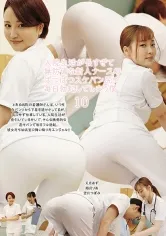 入院生活が長すぎて無防備な新人ナースのぱつぱつスケパン尻で毎日勃起してしまう僕10 天月あず 結月りあ 望月つぼみ