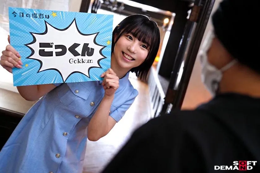 私、生まれて初めて精子飲みます  斎藤かさね、人生初ごっくん解禁