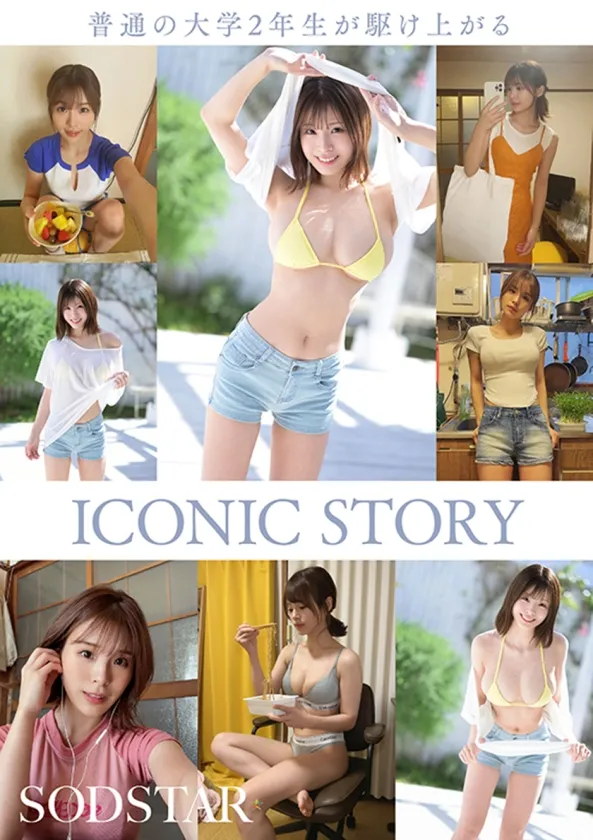 【特典版】Iカップ最強の黄金比美ボディ 新人グラドルアイドル AV DEBUT 小笠原菜乃