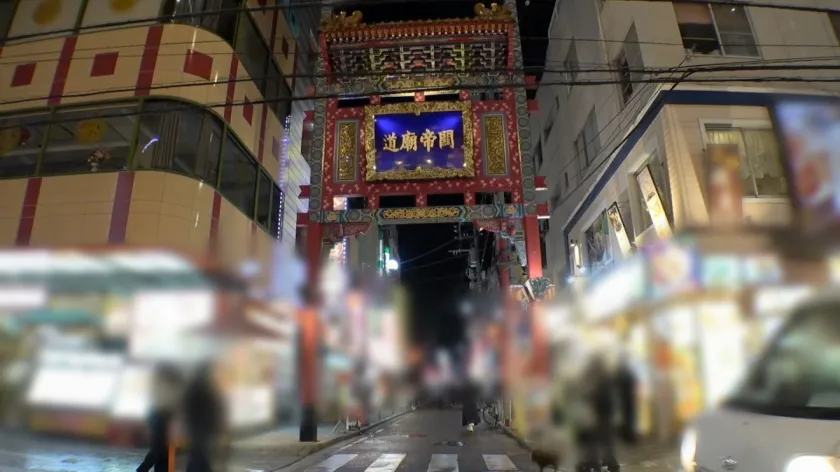 そのおっぱい凶暴につき。衝撃的！圧倒的！溢れ出るGカップ！顔良し！おっぱい良し！お尻良し！安定の三点確認！良し！全てを持つ横浜の最強白ギャルとガチのS○Xバトル！世紀の大決戦を見逃すな！ マジ軟派、初撮。 2206