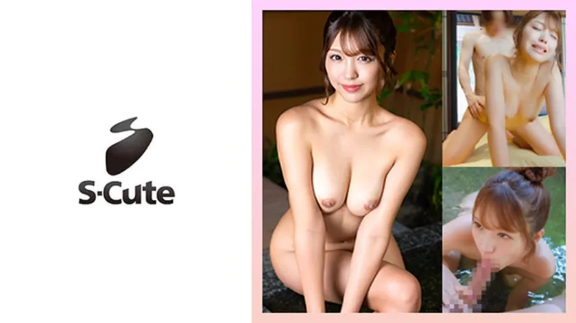 ひまり(24)デートして温泉SEX