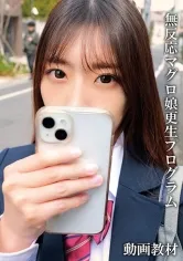 なぎ【FカップJKレイプ】