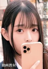 つぼみ【EカップJKレイプ】