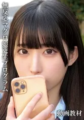 やよい【CカップJKレイプ】