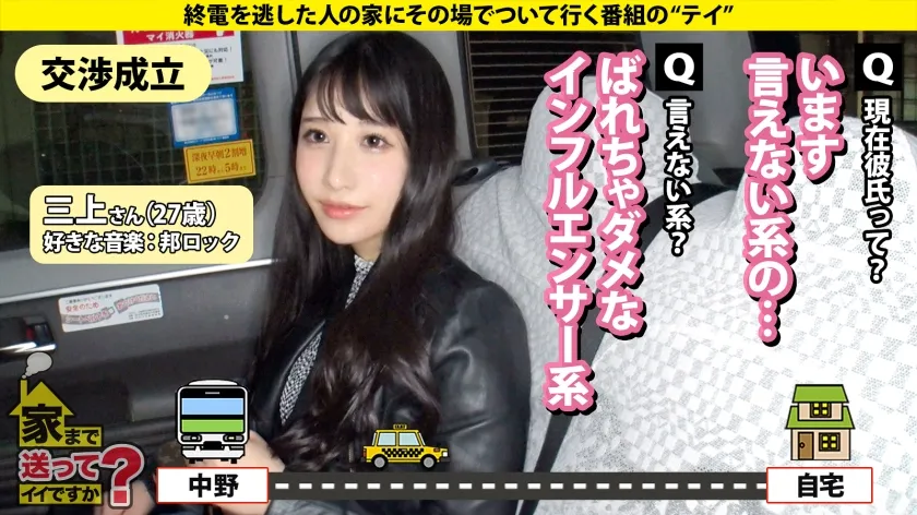 【Gカップインフルエンサーがイキまくる！】 深夜のマンションでこんなに喘いでたらマジでヤバい！ 玄関に聴衆集まるぐらいの爆音喘ぎ声！ リアルカップル超えの汗だく本気セックスでオナニーが止まらない！ ⇒170万のバーキン！その横で「吸うヤツ」充電 ⇒圧倒的ボディを堪能！なんと3回も着替えてもらう！ ⇒愛撫からの激ピス！内臓ズレそうなデカチンで奥突かれてブッ飛ぶ！ ⇒涙と笑顔入り混じる…27歳、恋のリアル 家まで送ってイイですか？case.278