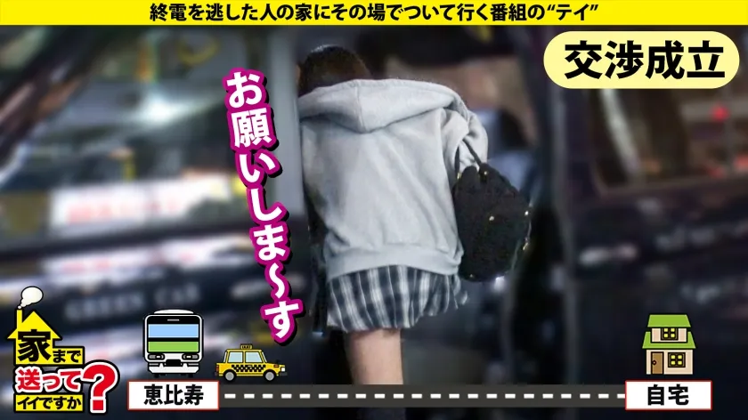 22世紀のアダルト道具にマ●コ オン ファイヤー！なにわの放浪マ●コぶっ飛び！【黒の衝撃！強化チ●コ連続イキアクメマ●コSP】⇒膣キュン！チルい感じにオマ●コする！今流行りのギャルセックス⇒マゾ本能を引き出す開発！口マ●コにイラマチオ！素っ気ないギャルがドMだった奇跡！⇒母との確執…その日暮らし…私にはオマ●コしかない… 家まで送ってイイですか？case.279