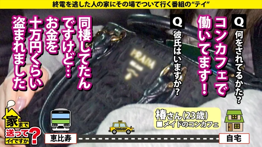 22世紀のアダルト道具にマ●コ オン ファイヤー！なにわの放浪マ●コぶっ飛び！【黒の衝撃！強化チ●コ連続イキアクメマ●コSP】⇒膣キュン！チルい感じにオマ●コする！今流行りのギャルセックス⇒マゾ本能を引き出す開発！口マ●コにイラマチオ！素っ気ないギャルがドMだった奇跡！⇒母との確執…その日暮らし…私にはオマ●コしかない… 家まで送ってイイですか？case.279