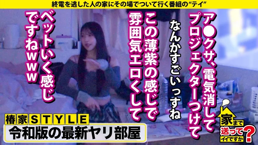 22世紀のアダルト道具にマ●コ オン ファイヤー！なにわの放浪マ●コぶっ飛び！【黒の衝撃！強化チ●コ連続イキアクメマ●コSP】⇒膣キュン！チルい感じにオマ●コする！今流行りのギャルセックス⇒マゾ本能を引き出す開発！口マ●コにイラマチオ！素っ気ないギャルがドMだった奇跡！⇒母との確執…その日暮らし…私にはオマ●コしかない… 家まで送ってイイですか？case.279