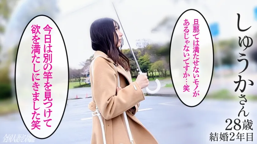 【旦那じゃ足りない…私の性欲について来て♪】長身スレンダー美人妻のドスケベ性欲開拓日誌 舐められ好きの性豪妻は他人棒で性探求ッ！！【全身舐められるの好きなんです…もっと舐めて…？】at千葉市中央区 千葉みなと駅前