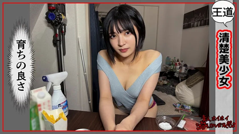 ドM清楚美少女@YUN(21)素人ホイホイLover・素人・カップルハメ撮り・コスプレ・カップル・美少女・潮吹き・清楚・顔射