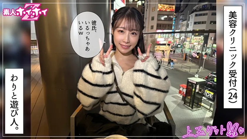 女子アナ系美女＠かほの(24)素人ホイホイZ・素人・ドキュメンタリー・ハメ撮り・美少女・美乳・美尻・潮吹き・顔射・個人撮影