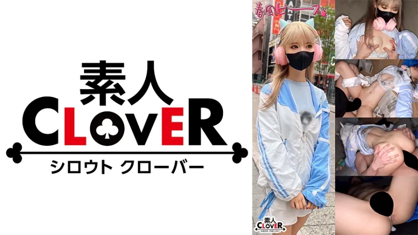 ツルペタガリ娘【黒マスク天使界隈レイプドラッグ拉致監禁昏睡レイプ】