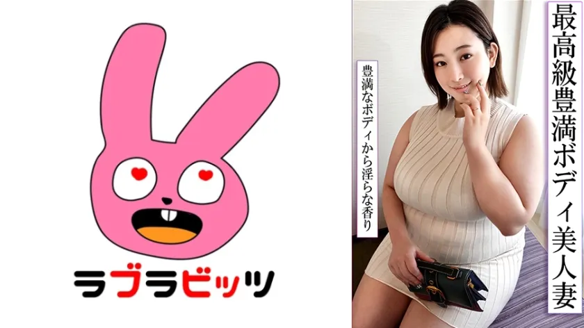 超ふわふわSSR級豊満美人妻と濃密不倫中出し！淫らな甘々セックス！