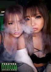 みお＆いちか【大麻キメセク】