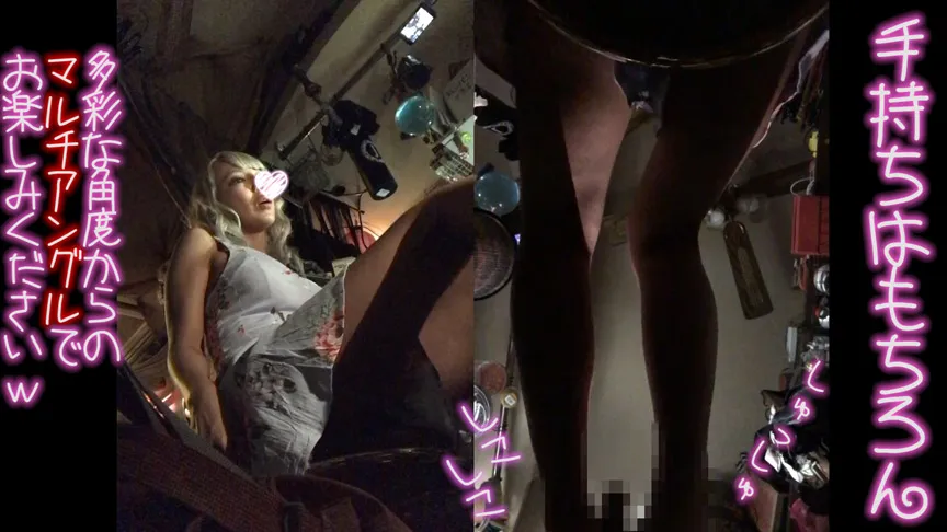 【個人撮影】ギャルキャバ嬢と個人的に呑みつつ足コキしてもらった！