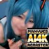 【初音ミク同人AV】【AI 4K REMASTER】ピンキーwebDL012/アゲハさん