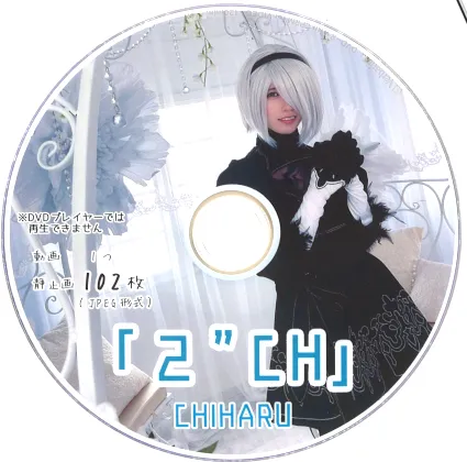 「2”CH」CHIHARU