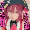 マ●ンの魅力☆魔力☆不可抗力☆セルフまんこ＆アナル開発日誌！