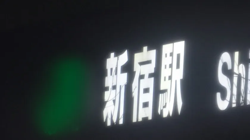 【新宿ナンパ】透明感最強美女がまさかのグイグイ対応！初対面から惹きつけられる圧倒的オーラに、思わず声をかけたら想像以上に食いつきノリノリ展開！そのうえエロさも申し分なし、完璧すぎるスケベ度合いでこちらの理性も崩壊寸前！？他のAVが霞んでしまうほどの全米が認めた最高傑作がここに誕生！ マジ軟派、初撮。 2210