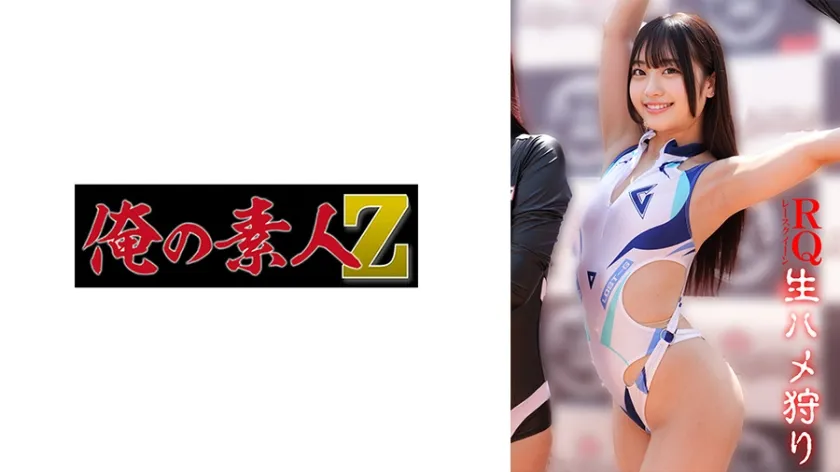 ICHIKA【レースクイーン】