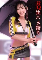 RIO【レースクイーン】